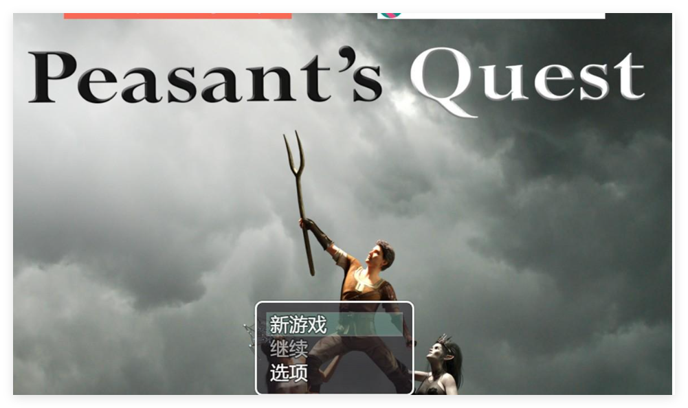 农民的追求V3.71AI中文版 墨凡重口整合mod版-千万少女