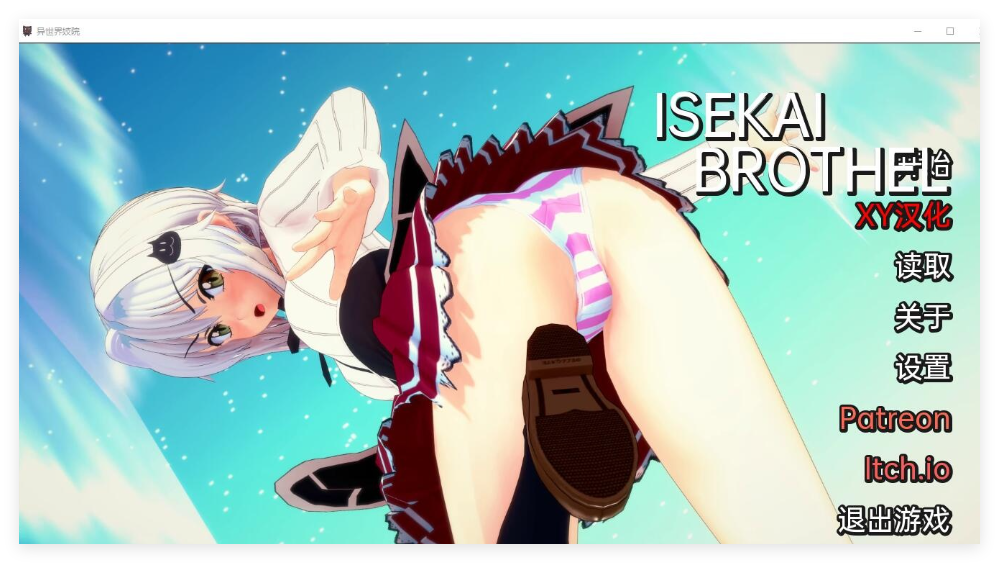 [SLG/汉化] 伊势海妓院 异世界妓院 Isekai Brothel v0.42PC+安卓汉化版3.4G-千万少女